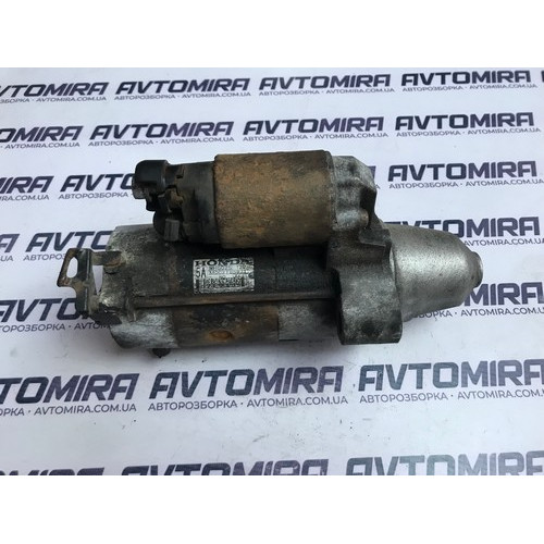Стартер Honda CR-V III 2.2CTDi 2006-2012 31200RSRE01